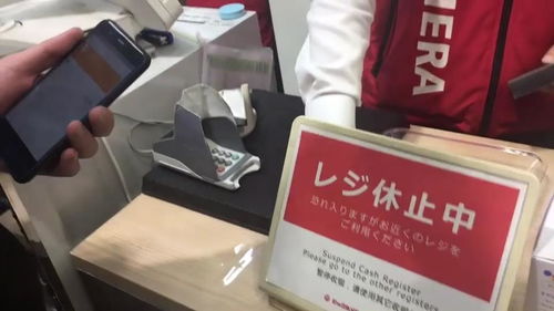 在日本用比特币扫码付款购物是一种什么体验 亲测好用